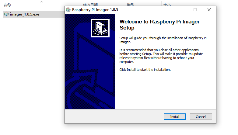Raspberry Pi Imager